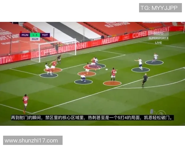 广州网球队防守体系解析与战术应用探讨